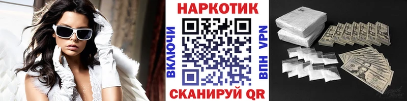 Галлюциногенные грибы Кемерово