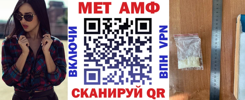 АМФЕТАМИН 98%  площадка состав  Кемерово 
