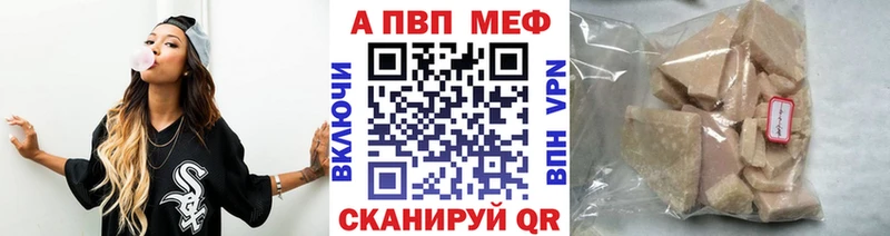 МЕГА ONION  Кемерово  Альфа ПВП мука  купить  сайты 