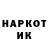 Метамфетамин кристалл IMED MHISSEN