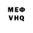 Бутират GHB Mistereo Personna