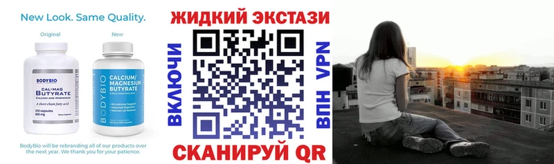 БУТИРАТ 1.4BDO  где купить наркоту  Кемерово 