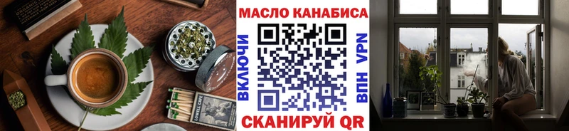 Еда ТГК конопля  Кемерово 