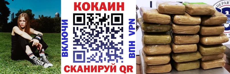 Кокаин Columbia  Кемерово 