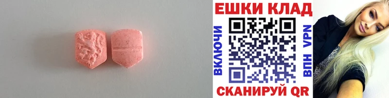 МЕГА зеркало  где продают   маркетплейс состав  Ecstasy TESLA  Кемерово 