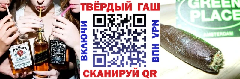 ГАШИШ убойный Кемерово