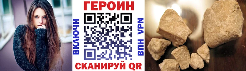 мега маркетплейс  Кемерово  Героин гречка  где купить  