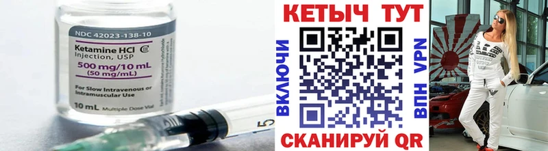 КЕТАМИН ketamine Кемерово