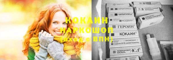 наркотики Алзамай