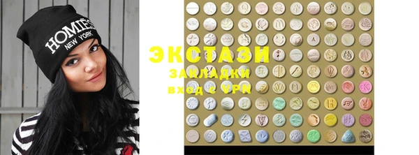 MDMA Premium VHQ Алексеевка