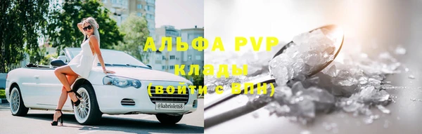 мдма Нея