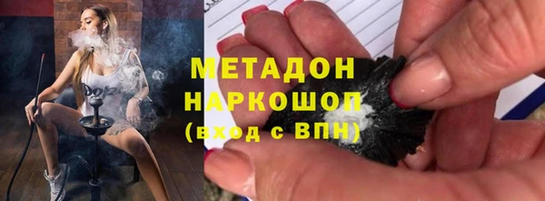 гидра Алексин