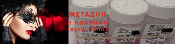 гидра Алексин