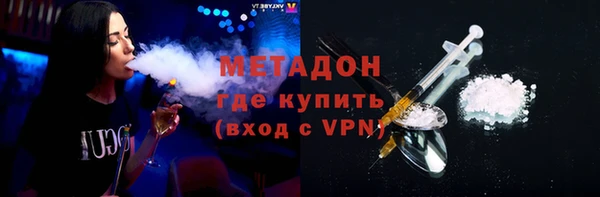MDMA Premium VHQ Алексеевка