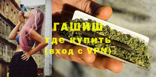гидра Алексин