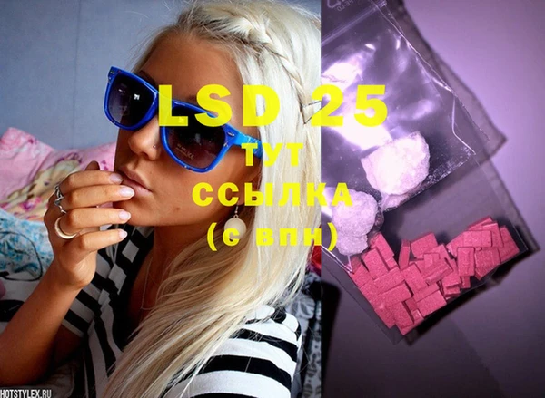 MDMA Premium VHQ Алексеевка