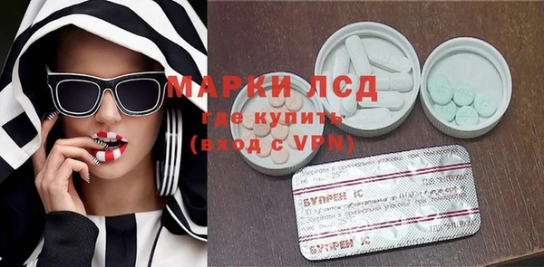 гидра Алексин