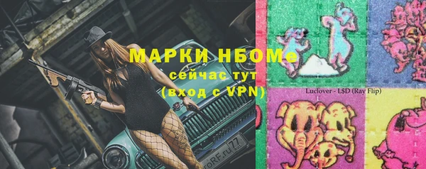 наркотики Алзамай
