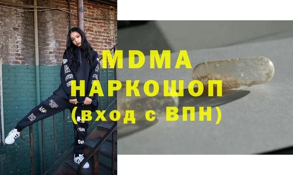 гидра Алексин