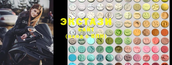 MDMA Premium VHQ Алексеевка