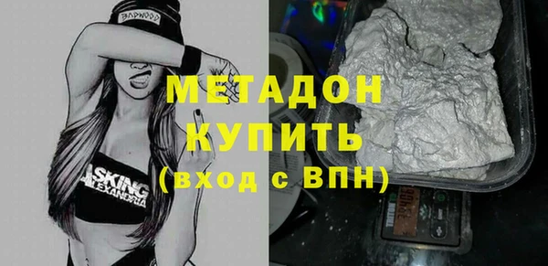 MDMA Premium VHQ Алексеевка