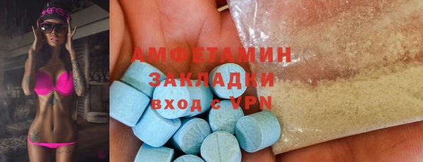 MDMA Premium VHQ Алексеевка