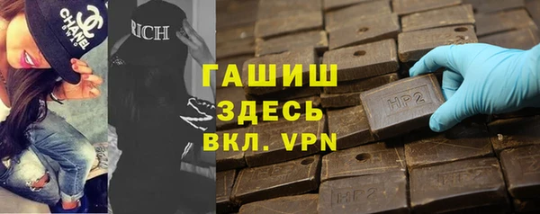 гидра Алексин