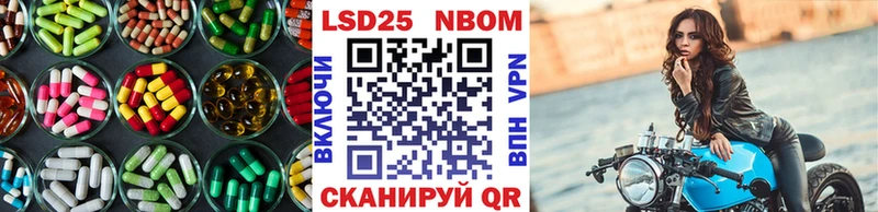 ЛСД экстази кислота  Кемерово 