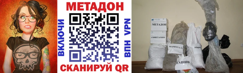 МЕТАДОН мёд  Кемерово 