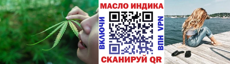 ТГК THC oil  Кемерово 